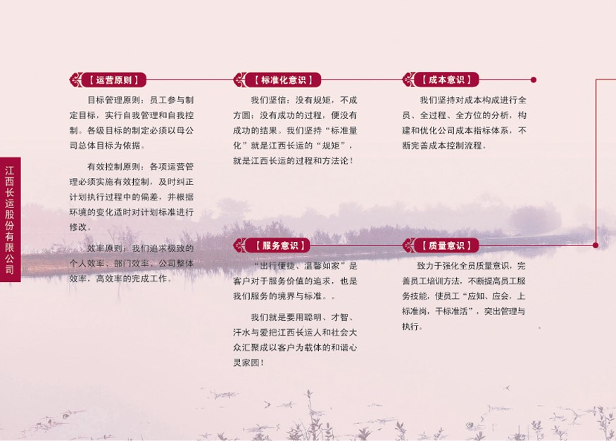 運(yùn)營之道1.jpg