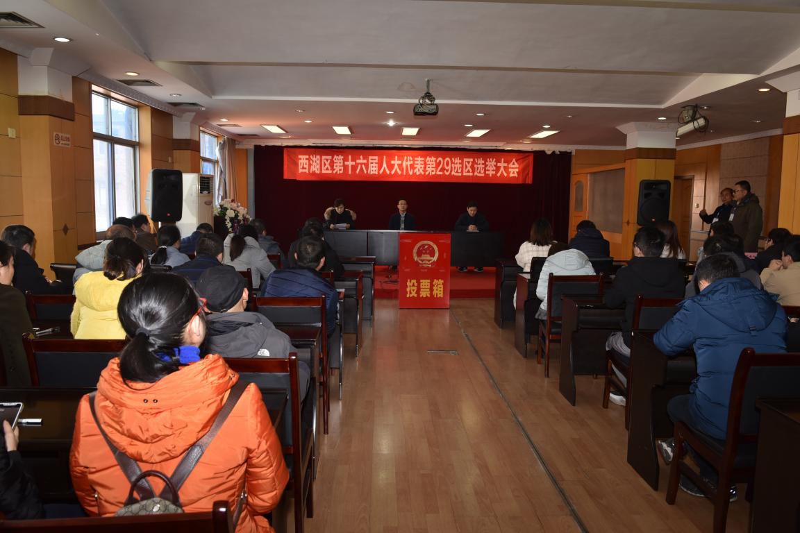 江西長(zhǎng)運(yùn)股份有限公司黨委副書記、董事會(huì)秘書吳隼被補(bǔ)選為南昌市西湖區(qū)第十六屆人民代表大會(huì)代表