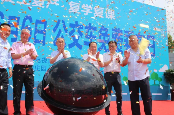 景德鎮(zhèn)公交“綠色公交、共享出行”免費(fèi)乘車(chē)日活動(dòng)圓滿(mǎn)結(jié)束