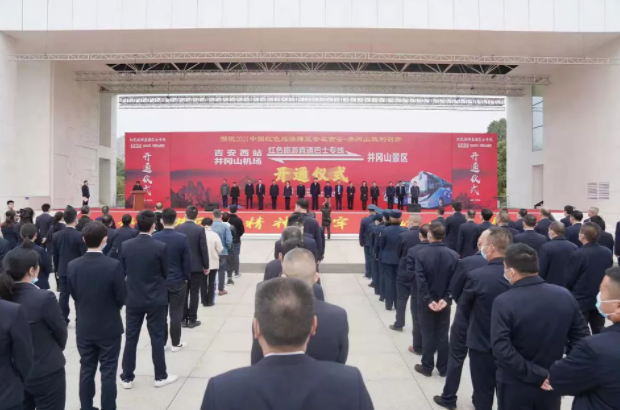 胡維泉出席吉安長(zhǎng)運(yùn)、公交旅游巴士直通專線開(kāi)通儀式并致辭