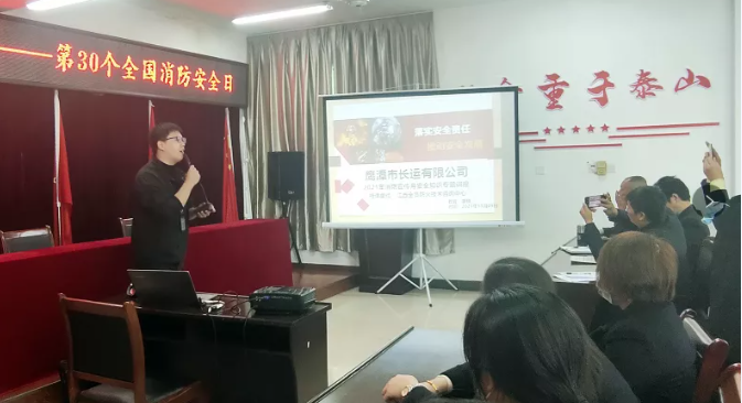 鷹潭長運(yùn)、鷹潭公交 舉辦消防安全知識(shí)培訓(xùn)活動(dòng)