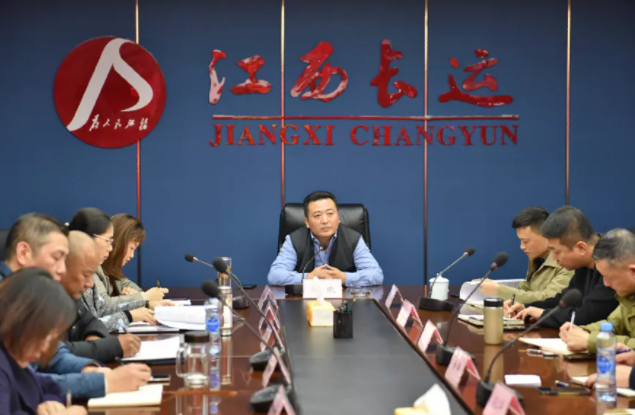 今日快報(bào) || 江西長運(yùn)召開2021年度審計(jì)工作會(huì)議 王曉出席并講話