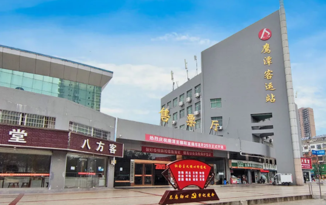 鷹潭長(zhǎng)運(yùn)、鷹潭公交：凝心聚力攻堅(jiān) 全力以赴迎檢