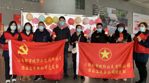 都市城際公交  推出“元宵節(jié)猜燈謎、送紅包”活動(dòng)
