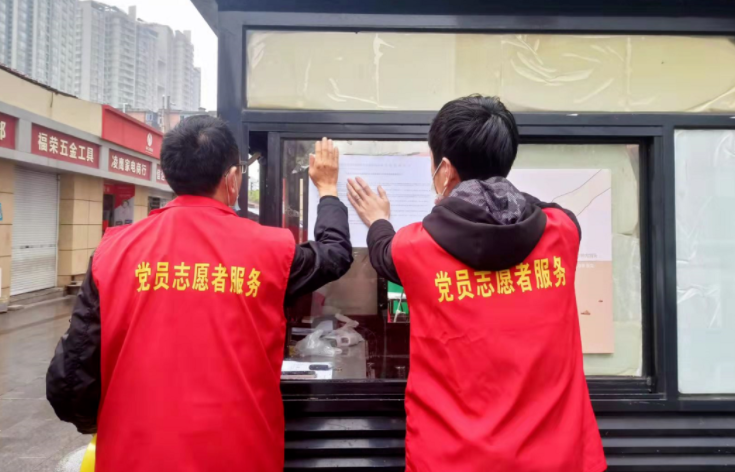 長(zhǎng)運(yùn)物業(yè) 開展“文明祭祀，平安清明”宣傳活動(dòng)