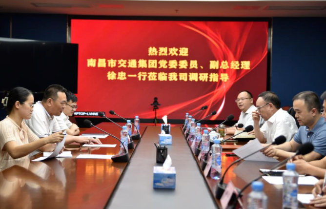 南昌交通集團(tuán)黨委委員、副總經(jīng)理徐忠一行深入江西長運(yùn)開展調(diào)研
