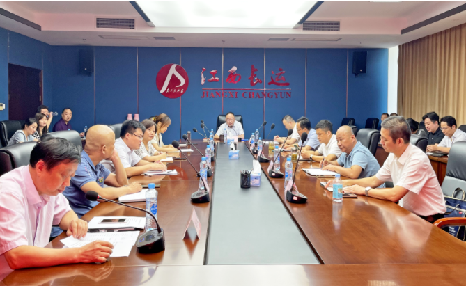 胡維泉主持江西長(zhǎng)運(yùn)國(guó)慶期間安全穩(wěn)定和疫情防控工作專(zhuān)題視頻會(huì)議