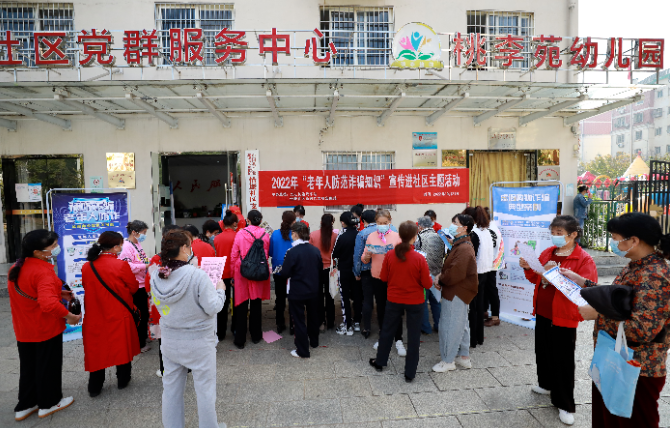九江長運(yùn) “老年人防范詐騙知識” 宣傳進(jìn)社區(qū)