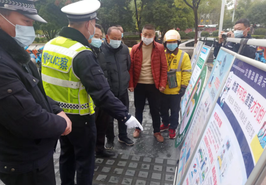 撫州長運 開展“文明守法，平安回家”122交通安全宣傳日活動