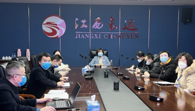 江西長運(yùn)召開招標(biāo)采購管理辦法宣貫暨采購實(shí)務(wù)培訓(xùn)會 萬建紅主持