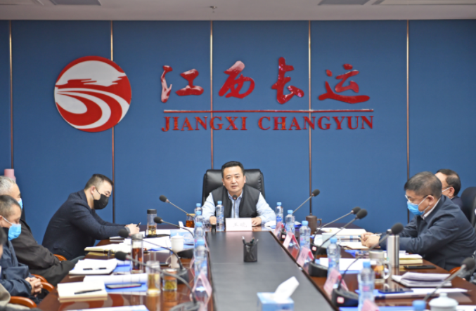 江西長(zhǎng)運(yùn)召開安全專題會(huì)議 王曉出席并講話