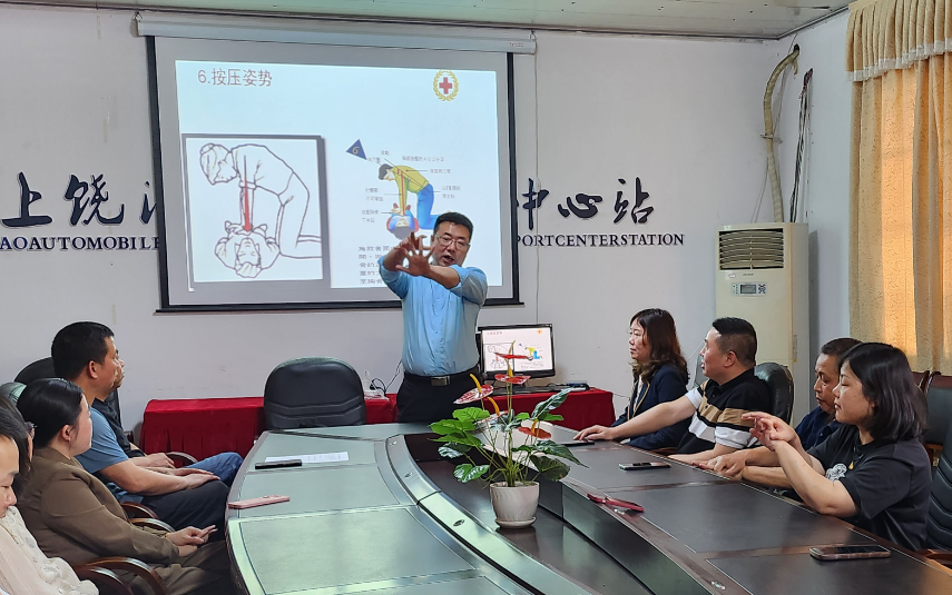 上饒汽運(yùn) 客運(yùn)分公司開展“珍惜健康 關(guān)愛生命”健康知識講座