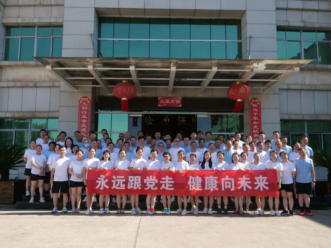 吉安公司：舉辦“慶七一”職工羽毛球、乒乓球、臺球賽