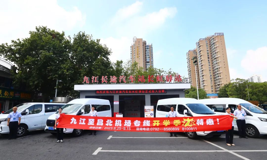 “開學季，78元優(yōu)惠”營銷活動來啦