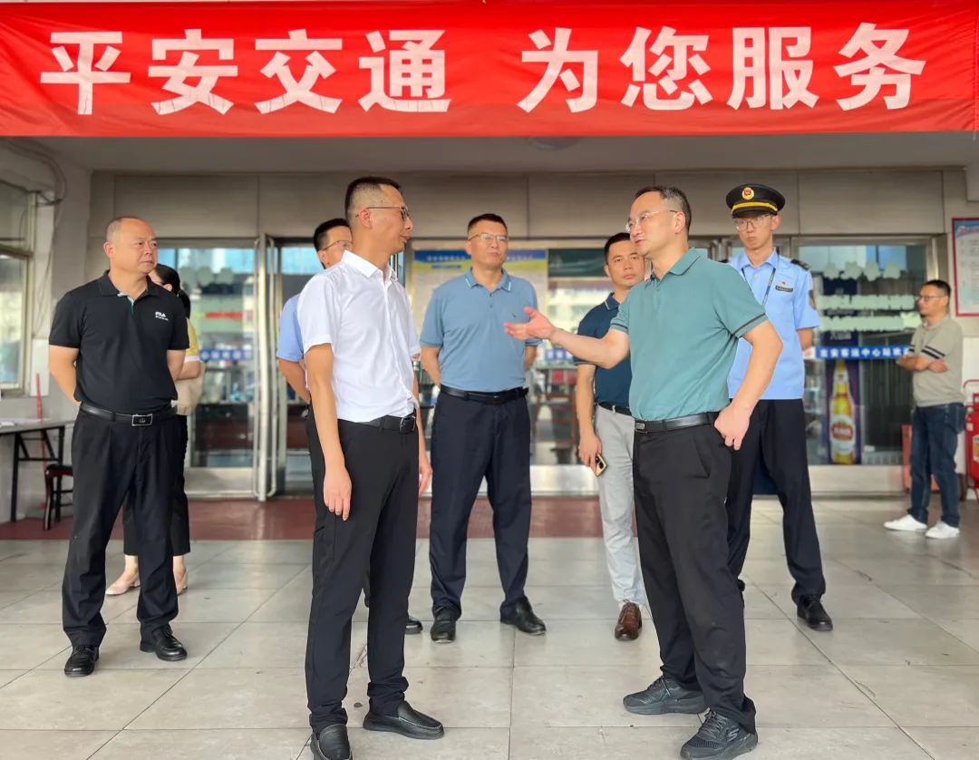 省交通運輸執(zhí)法局督導(dǎo)吉安客運中心站“中秋、國慶”節(jié)前安全工作