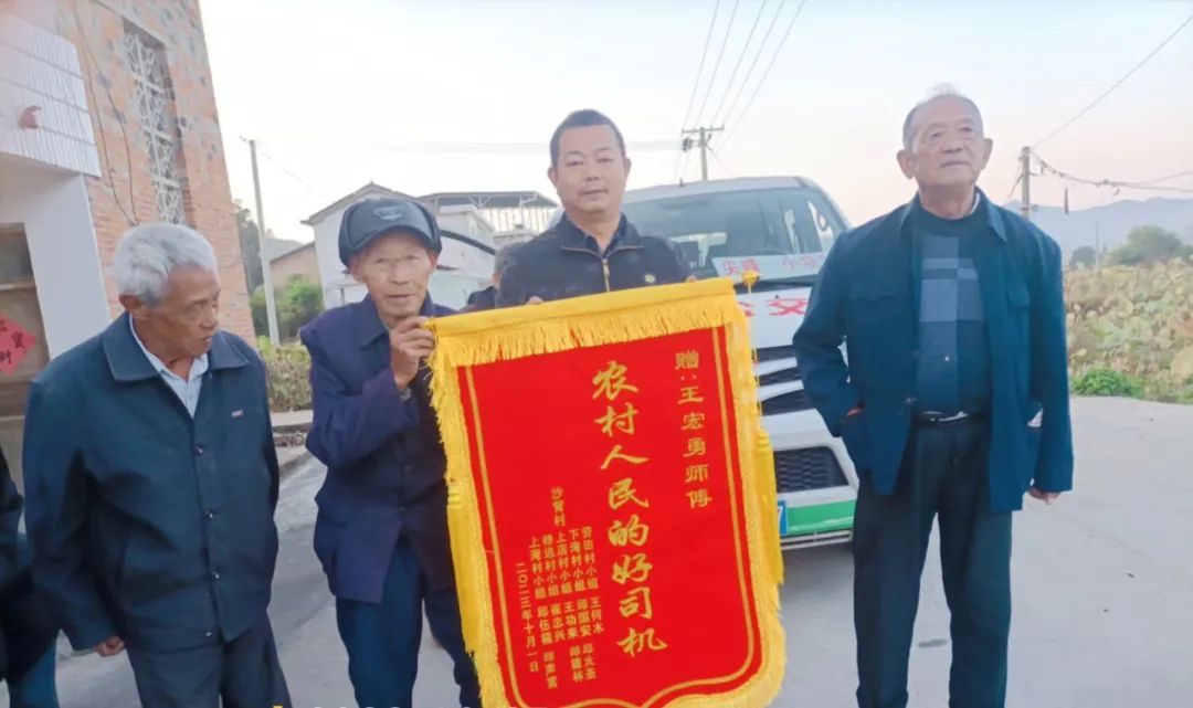 撫州長(zhǎng)運(yùn):八位老人送錦旗 感謝“農(nóng)村人民的好司機(jī)”