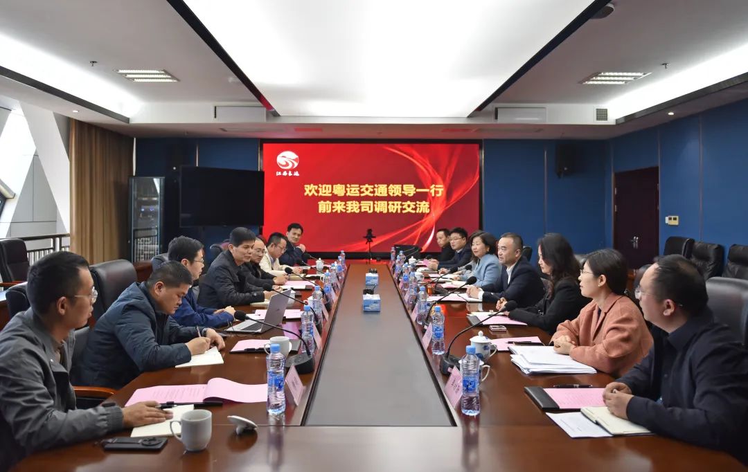 粵運(yùn)交通到江西長運(yùn)調(diào)研交流 劉磊、傅琳雁、萬建紅參加
