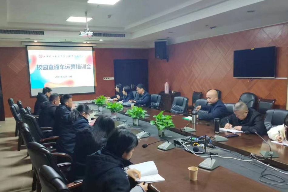 長運科技:贛悅行助力公司校園直通車業(yè)務地推宣傳