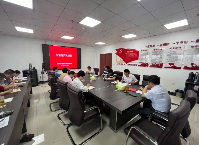 馬鞍山長客:開展安全生產(chǎn)大講堂活動(dòng)