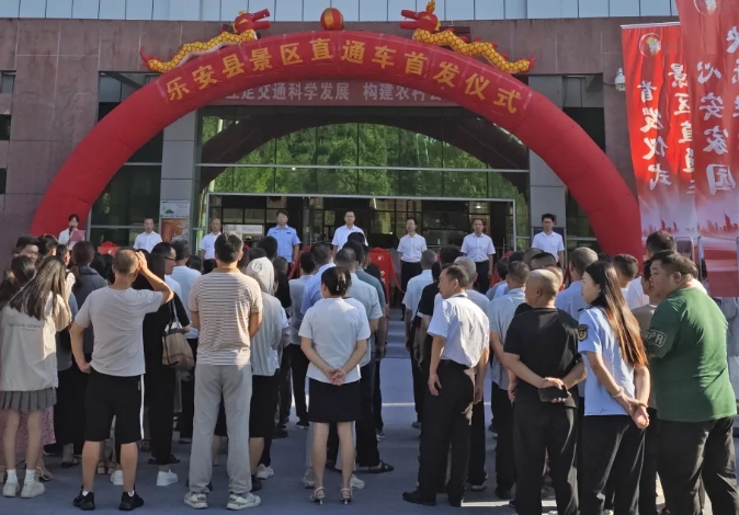 撫州長(zhǎng)運(yùn):直達(dá)景區(qū)!樂(lè)安分公司開(kāi)通四條縣域旅游直通車(chē)