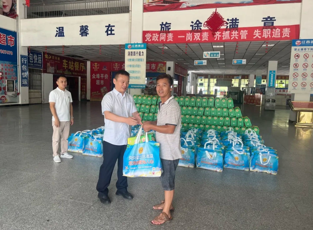 景德鎮(zhèn)長(zhǎng)運(yùn)：?開展“工會(huì)送清涼，防暑保安康”主題活動(dòng)