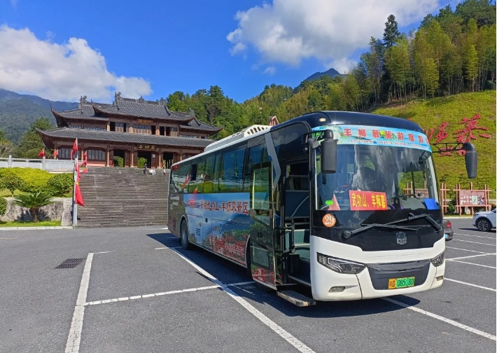 生產(chǎn)經(jīng)營 || 吉安公司：暢享吉安至武功山、羊獅慕之旅