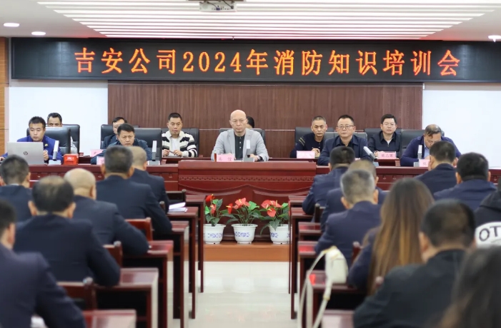 吉安公司：開展公交車應(yīng)急逃生滅火救援實(shí)戰(zhàn)演練活動