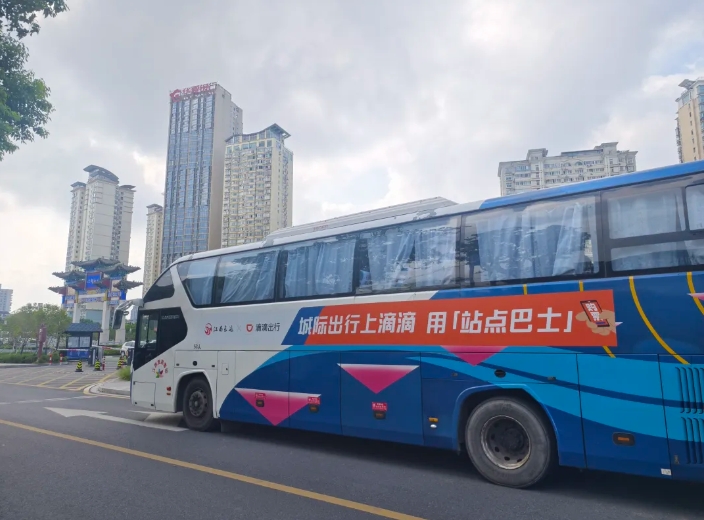 都市城際公交：南昌往返九江“站點(diǎn)巴士”（廬山南門線）班次增加啦！