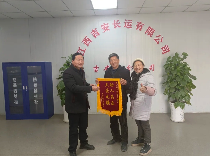 吉安公司：暖心！乘客突發(fā)疾病 吉安公交司機(jī)緊急施救獲贊譽(yù)