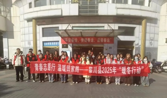 撫州長(zhǎng)運(yùn):黎川分公司開展“情滿旅途”志愿者活動(dòng)