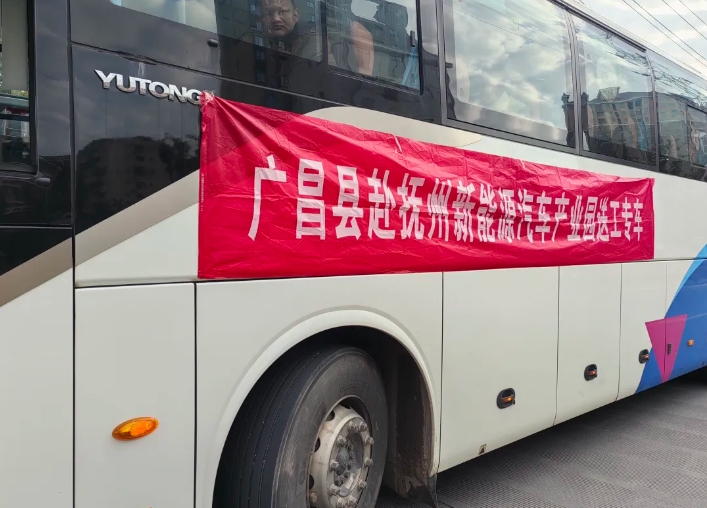 撫州長運:“點對點”運輸 助力節(jié)后復工復產(chǎn)
