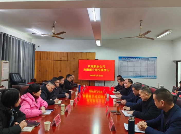 新余公司:赴鷹潭公司考察學習 共探網(wǎng)約公交發(fā)展新路徑