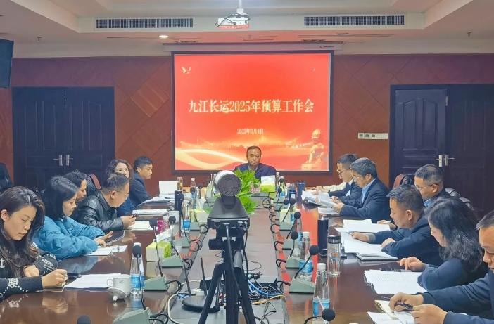 劉磊、占梁調(diào)研九江長運2025年全面預算工作