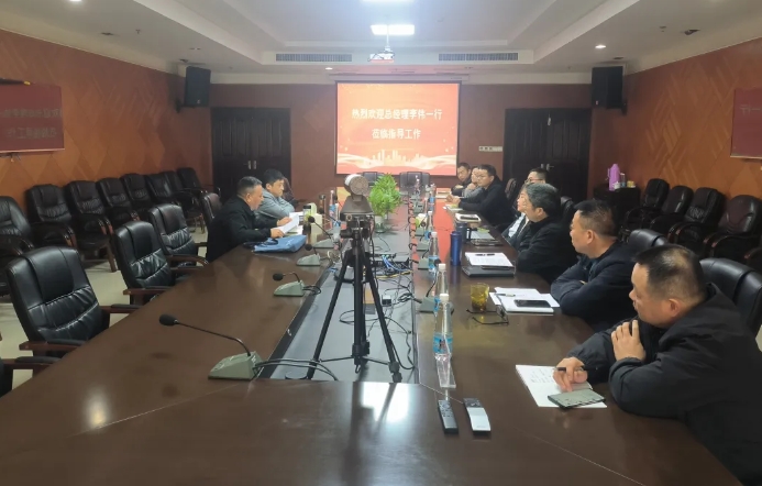 李偉、占梁一行在九江長(zhǎng)運(yùn)召開(kāi)調(diào)研會(huì)