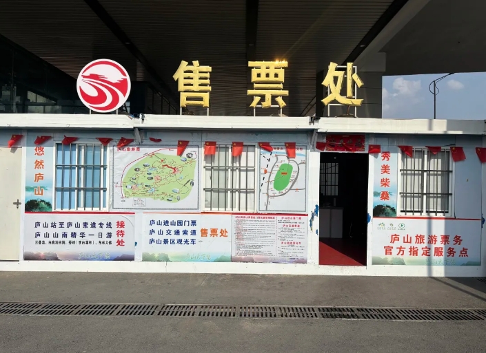比拼一季度 || 九江長(zhǎng)運(yùn)：數(shù)字賦能 業(yè)態(tài)融合，實(shí)現(xiàn)一季度“開(kāi)門(mén)紅”