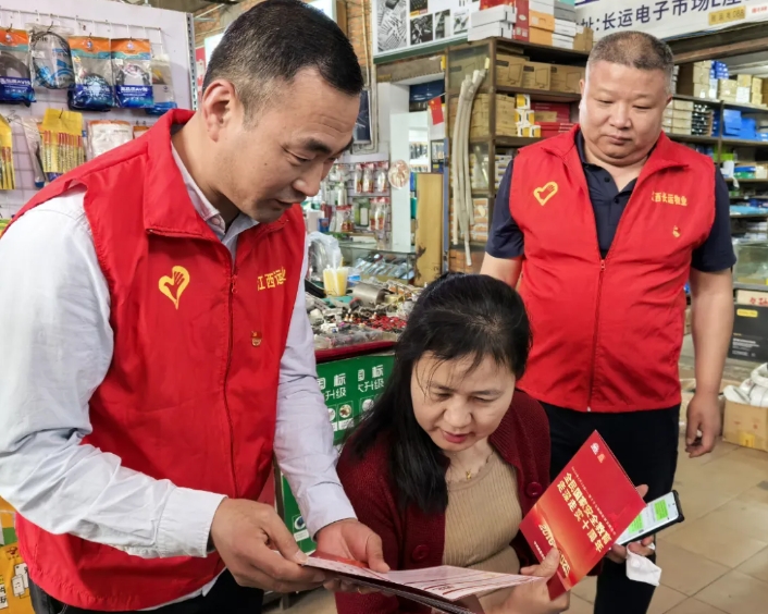 長(zhǎng)運(yùn)物業(yè) 商城分公司開(kāi)展4·15全民國(guó)家安全教育日宣傳活動(dòng)